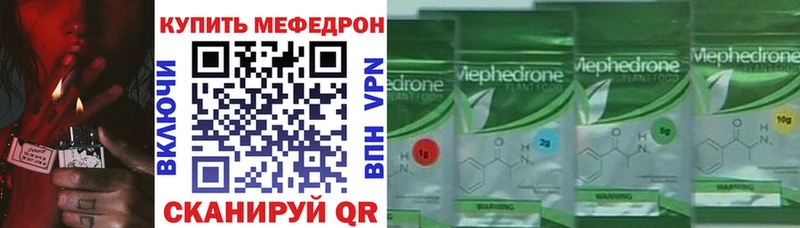 Как найти закладки Спасск-Дальний Alpha PVP Cocaine ГАШ KRAKEN зеркало Канабис МЕФ Галлюциногенные грибы