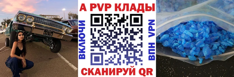 А ПВП Соль  ОМГ ОМГ как войти  Спасск-Дальний 