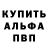 КЕТАМИН VHQ Bizdan Harakat