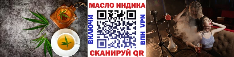 Печенье с ТГК марихуана  KRAKEN рабочий сайт  Спасск-Дальний  купить закладку 