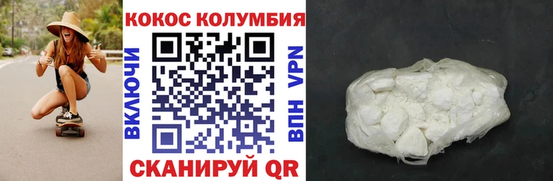 Cocaine FishScale как найти закладки Спасск-Дальний