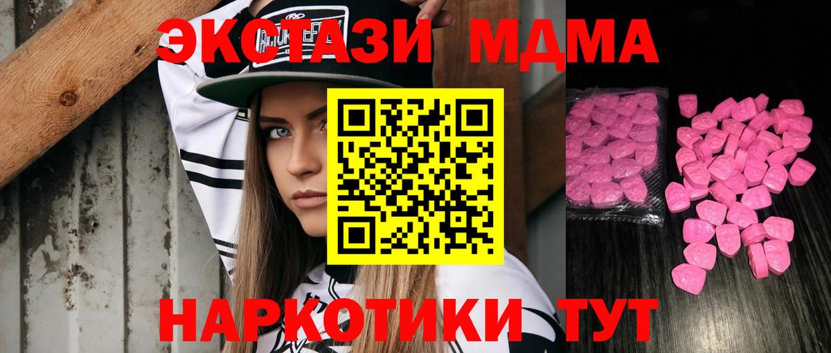 Ecstasy louis Vuitton Спасск-Дальний