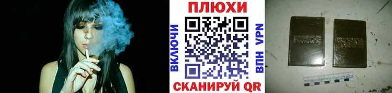 купить наркотики цена  Спасск-Дальний  MEGA как зайти  Гашиш VHQ 