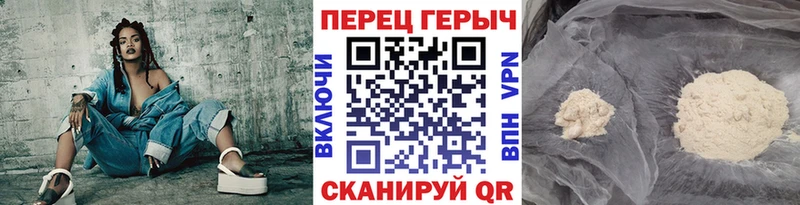mega зеркало  Спасск-Дальний  Героин хмурый 