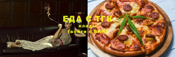 марихуана Балабаново