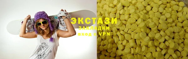 COCAINE Арсеньев