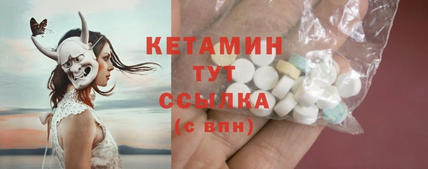 COCAINE Арсеньев
