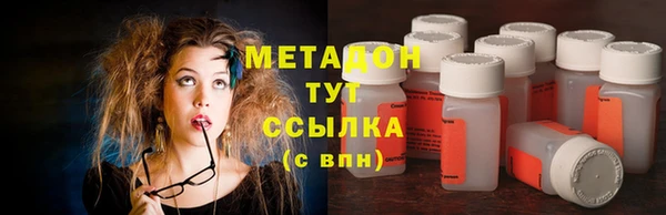 COCAINE Арсеньев