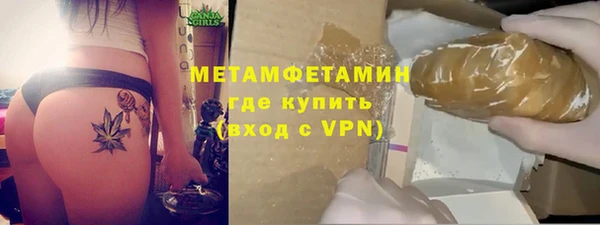 экстази Балахна