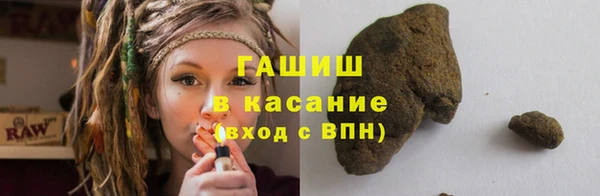 первитин Саяногорск