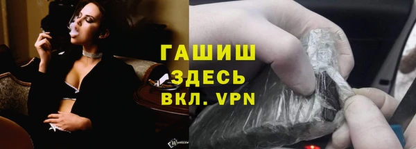 бутират Россошь