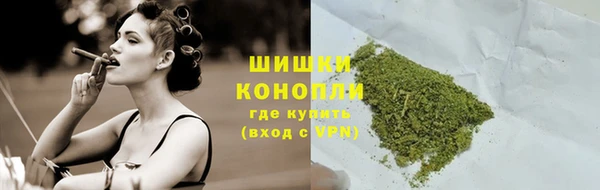 COCAINE Арсеньев