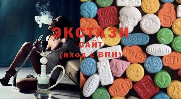 экстази Балахна