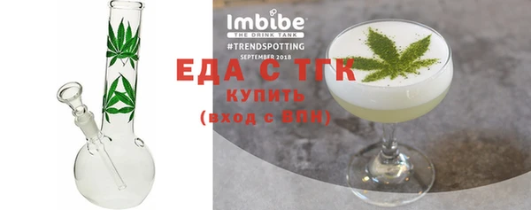 марихуана Армянск