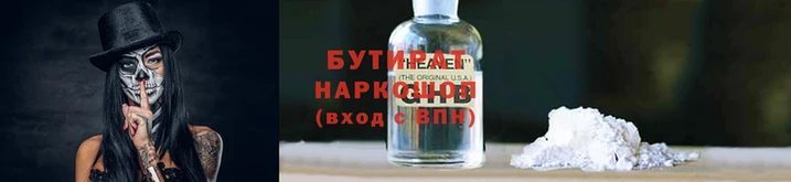 марихуана Армянск