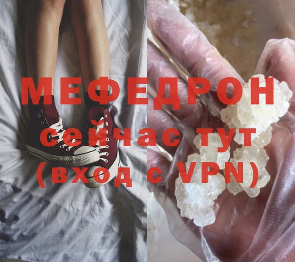 марихуана Балабаново