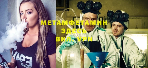 марихуана Сафоново