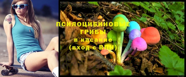 экстази Балахна