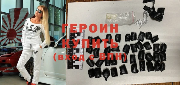 COCAINE Арсеньев