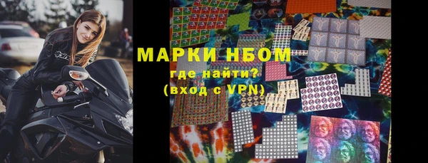 первитин Саяногорск