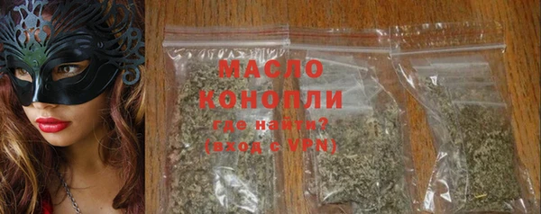 марихуана Армянск