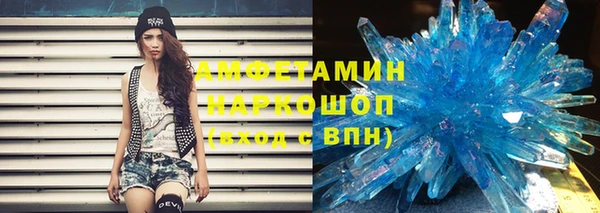 молекула духа Баксан