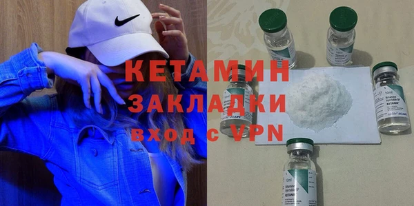 первитин Саяногорск