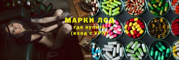 экстази Балахна