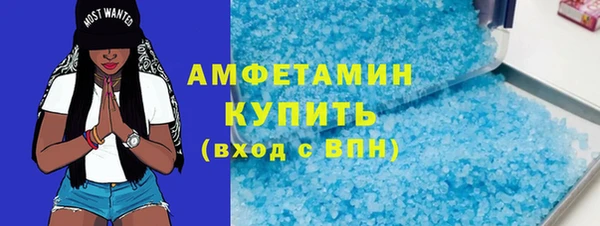 молекула духа Баксан