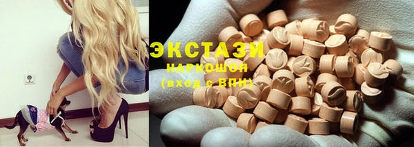 амф Рославль