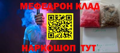 соль ск Ипатово