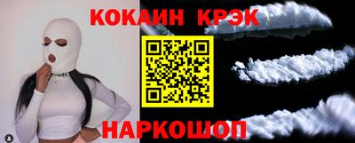 соль ск Ипатово
