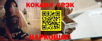 соль ск Ипатово