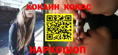 соль ск Ипатово