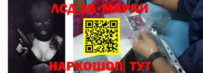 соль ск Ипатово