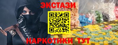 шишки Изобильный