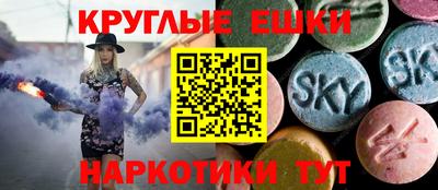 шишки Изобильный