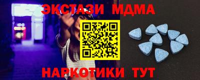 соль ск Ипатово