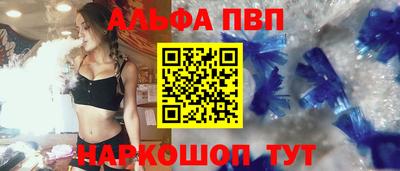 соль ск Ипатово