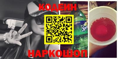 шишки Изобильный