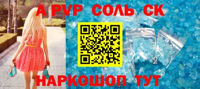 шишки Изобильный
