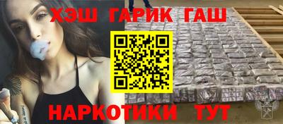 соль ск Ипатово