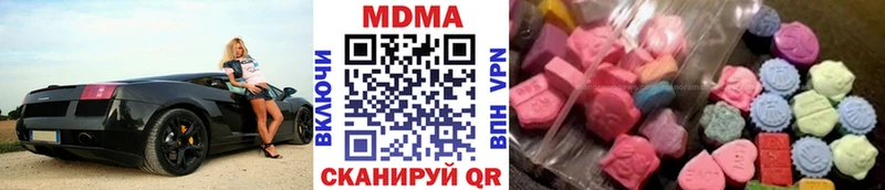 МДМА молли Спасск-Дальний