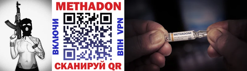 площадка Telegram  Спасск-Дальний  Метадон белоснежный  мега ONION 