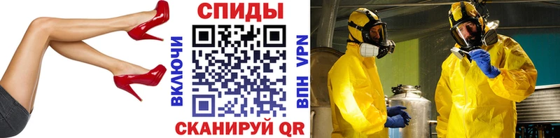 Метамфетамин пудра  blacksprut ONION  shop состав  где можно купить наркотик  Спасск-Дальний 