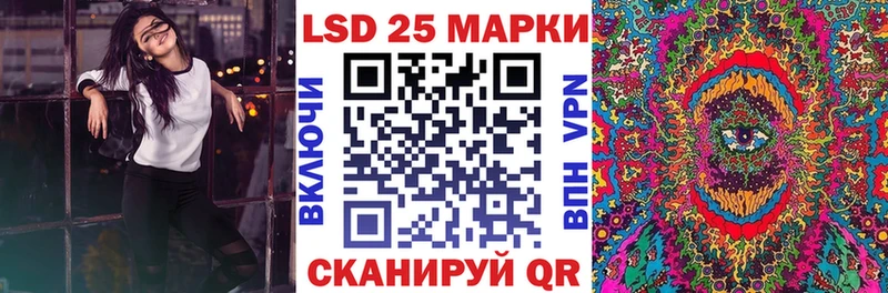 Марки NBOMe 1500мкг  это как зайти  Спасск-Дальний 