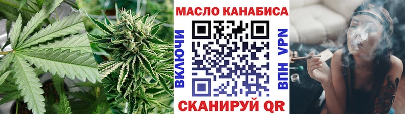 наркота Спасск-Дальний ТГК концентрат