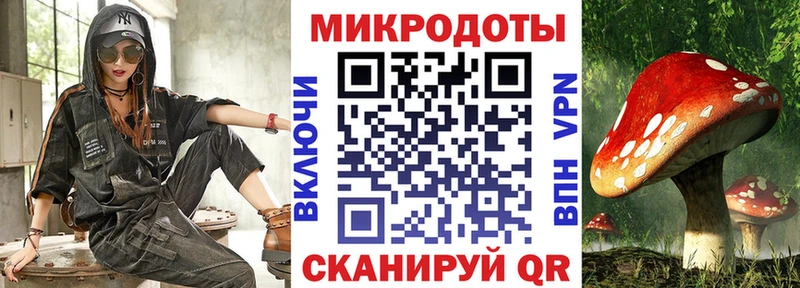 ОМГ ОМГ вход  дарк нет наркотические препараты  Псилоцибиновые грибы Magic Shrooms  Спасск-Дальний 