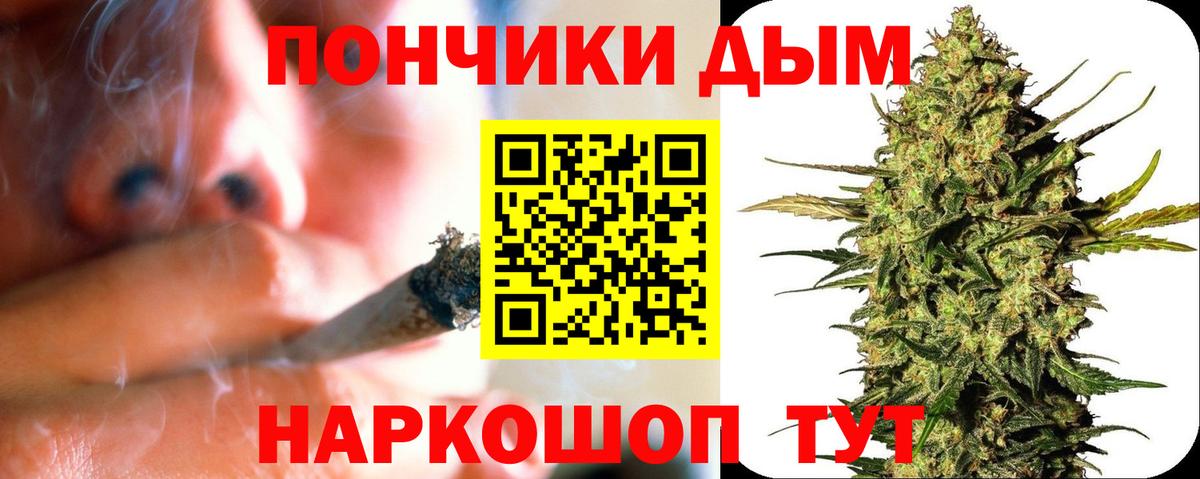 Канабис VHQ  Бошки марихуана ГИДРОПОН  Вход с VPN  Спасск-Дальний 